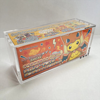 Special Japanese Booster Acrylic Case